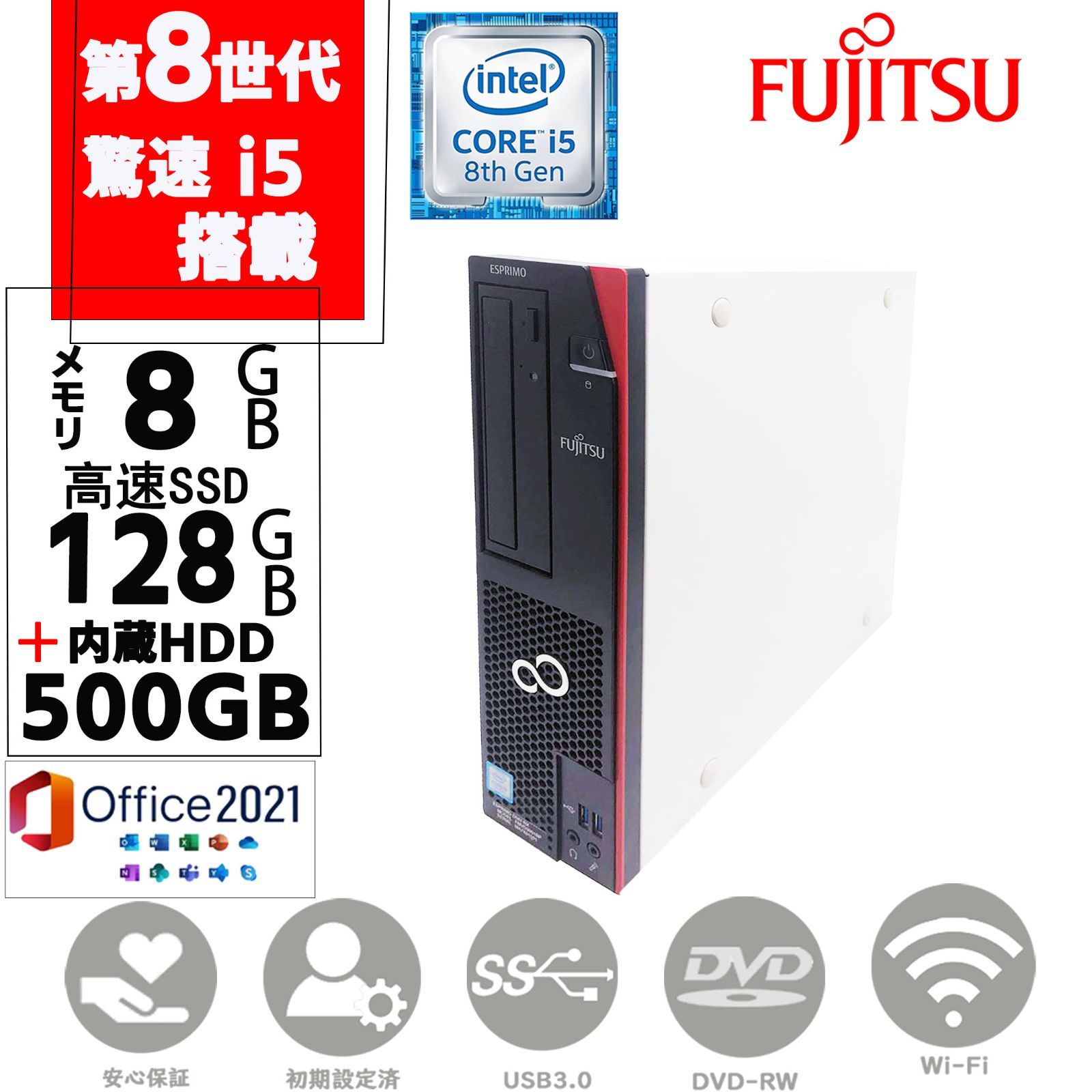 【土日限定】新品SSD搭載 即使用可ノートPC FUJITSU (D8386) 富士通 ノートパソコン office付き FMVA78H2LZ 新品同様 – ICHIBAKAN