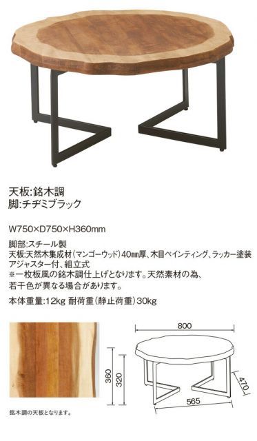 引き出し 木製