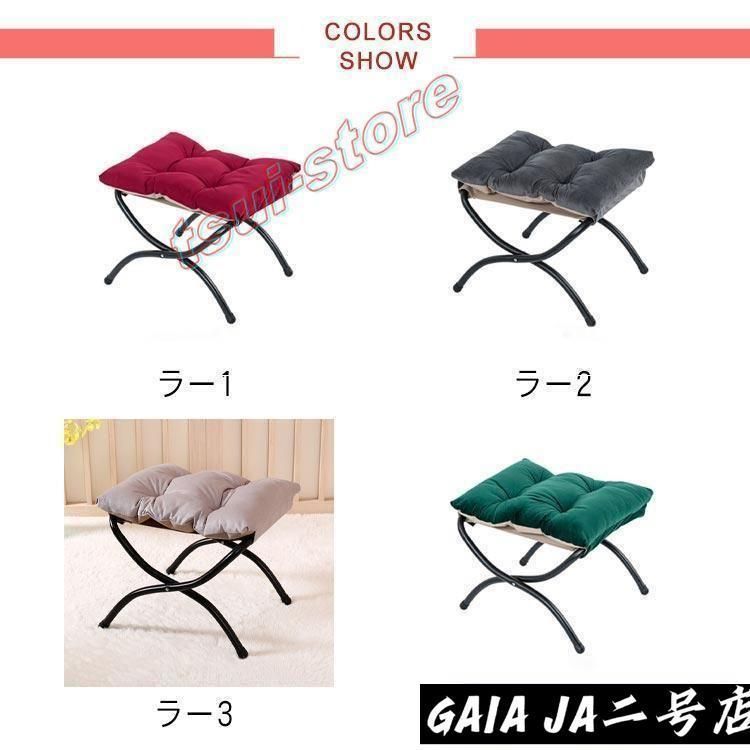 脚置き 収納 オットマン チェア オットマンチェア スツール フットスツール 足置き 北欧 オットマン フットレスト 一人掛け 折りたたみ 椅 NEXPOTALLINN_EU