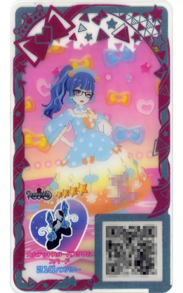 中古】ひみつのｱｲﾌﾟﾘ・ｱｲﾌﾟﾘﾊﾞｰｽ V4-005[☆4]：カルテットスター