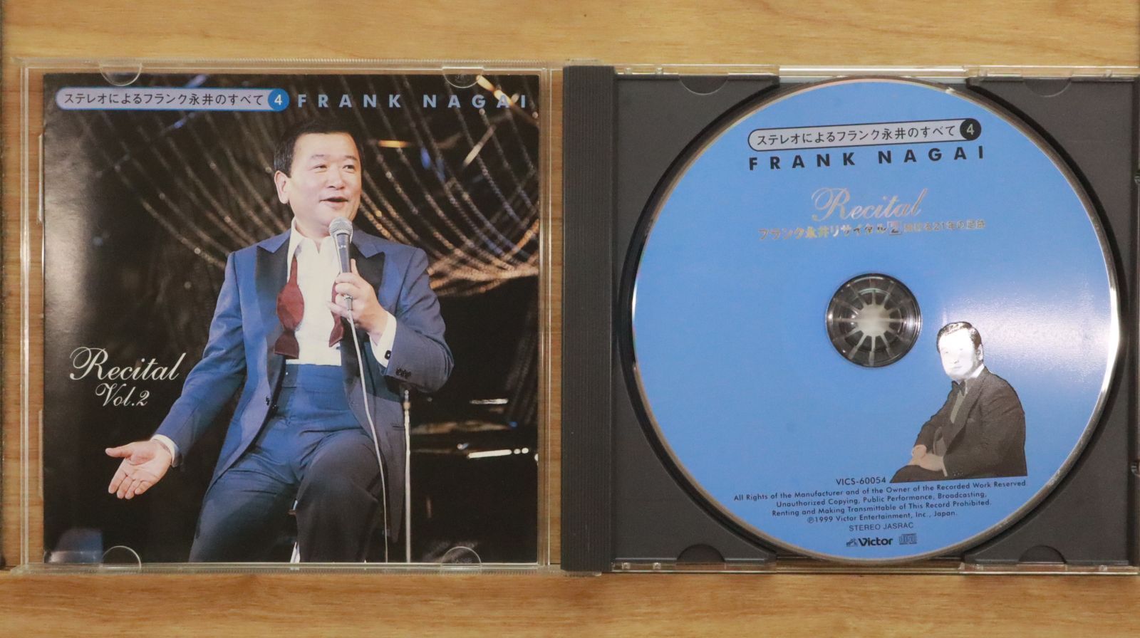 【中古】フランク永井大全集 / フランク永井（帯なし） 中古CD☆フランク永井/Frank Nagai□ RECITAL VOL.2 【VICS60054