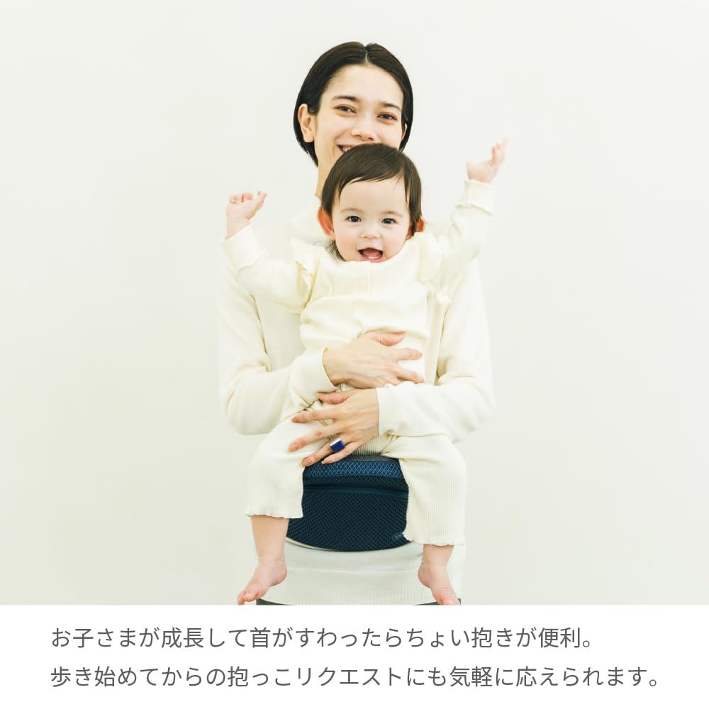 2025年購入 BABY-Me ベビーアンドミー Beren hipseat ブラック BM-12-03 ヒップシート 抱っこ紐 新生児 ヒップシート単体 セカンド抱っこ紐 赤ちゃん用 抱っこ紐