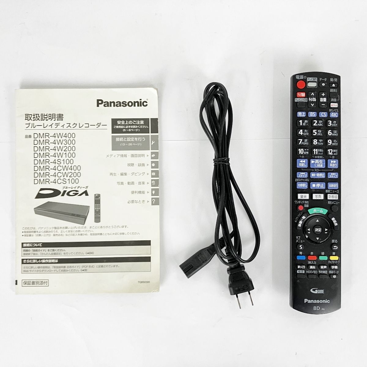 動作保証】Panasonic ディーガ DMR-4CS100 ブルーレイディスクレコーダー 2020年製 リモコン付 中古 Y8889660 -  メルカリ