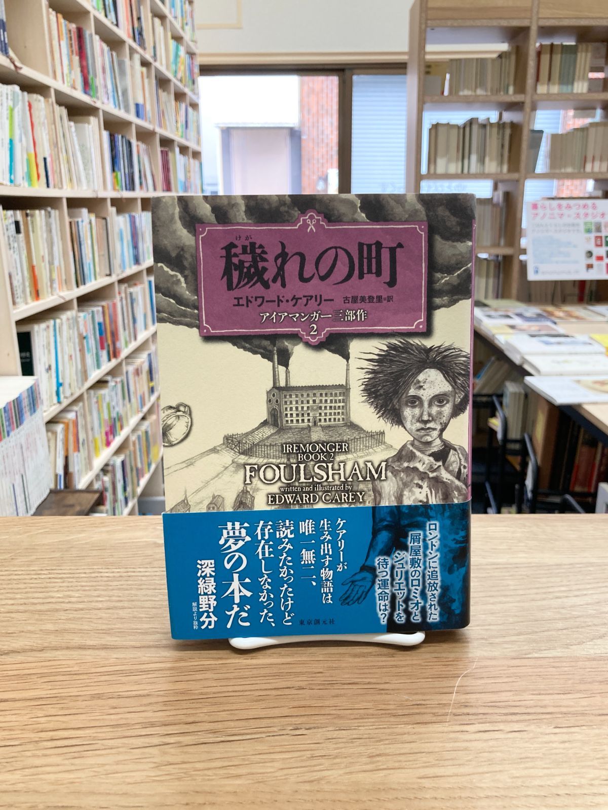 中古】アニメムック ≪アニメ・漫画系書籍≫ 響け!ユーフォニアム2
