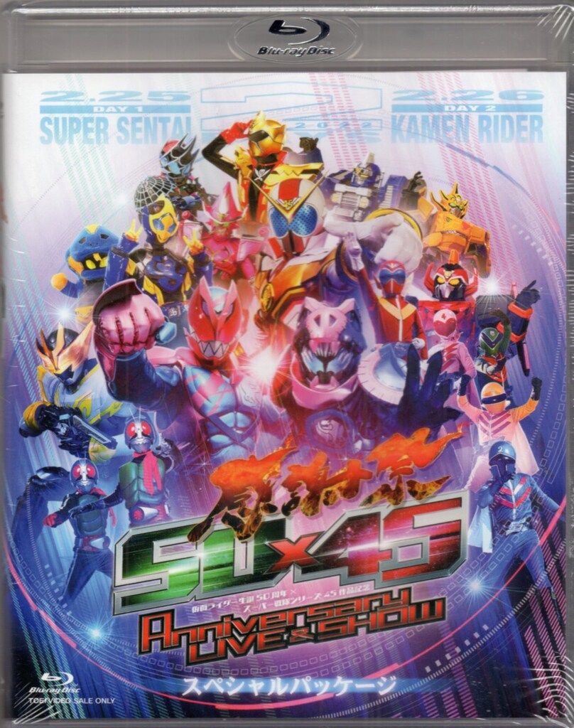 特撮Blu-ray 感謝祭50×45 Anniversary LIVE - SHOW スペシャルパッケージ 未開封