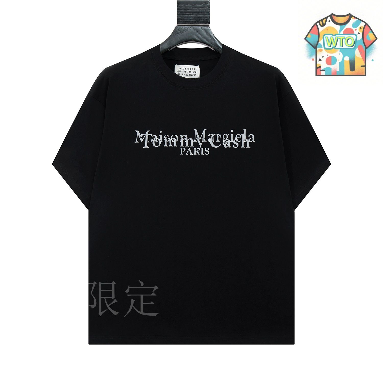 MaisonMargiela ウィメン ロゴプリントTシャツ 今日特価】MaisonMargiela x Tommy Cash デジタルプリント T