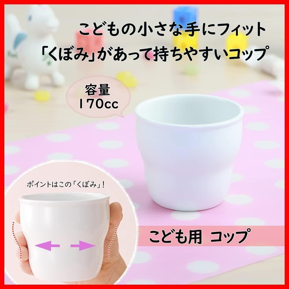 保育園でも採用!