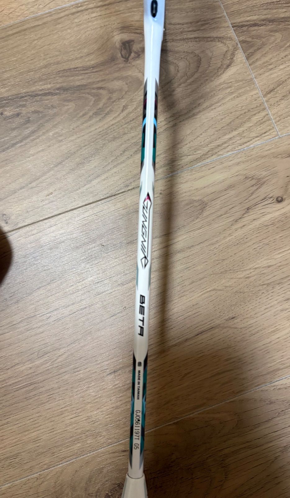 GOSEN GUNGNIR BETA ゴーセン グングニル ベータ ホワイトエメラルド