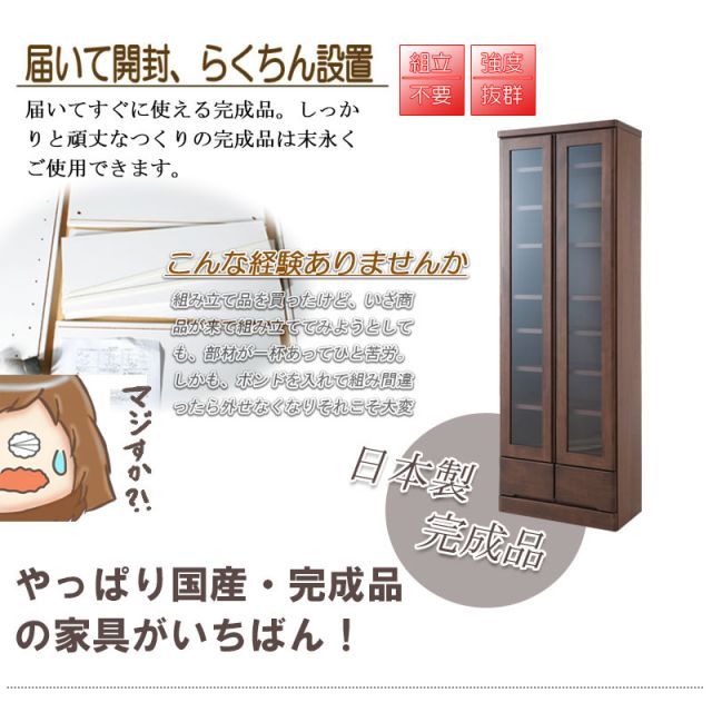 ナチュラル色