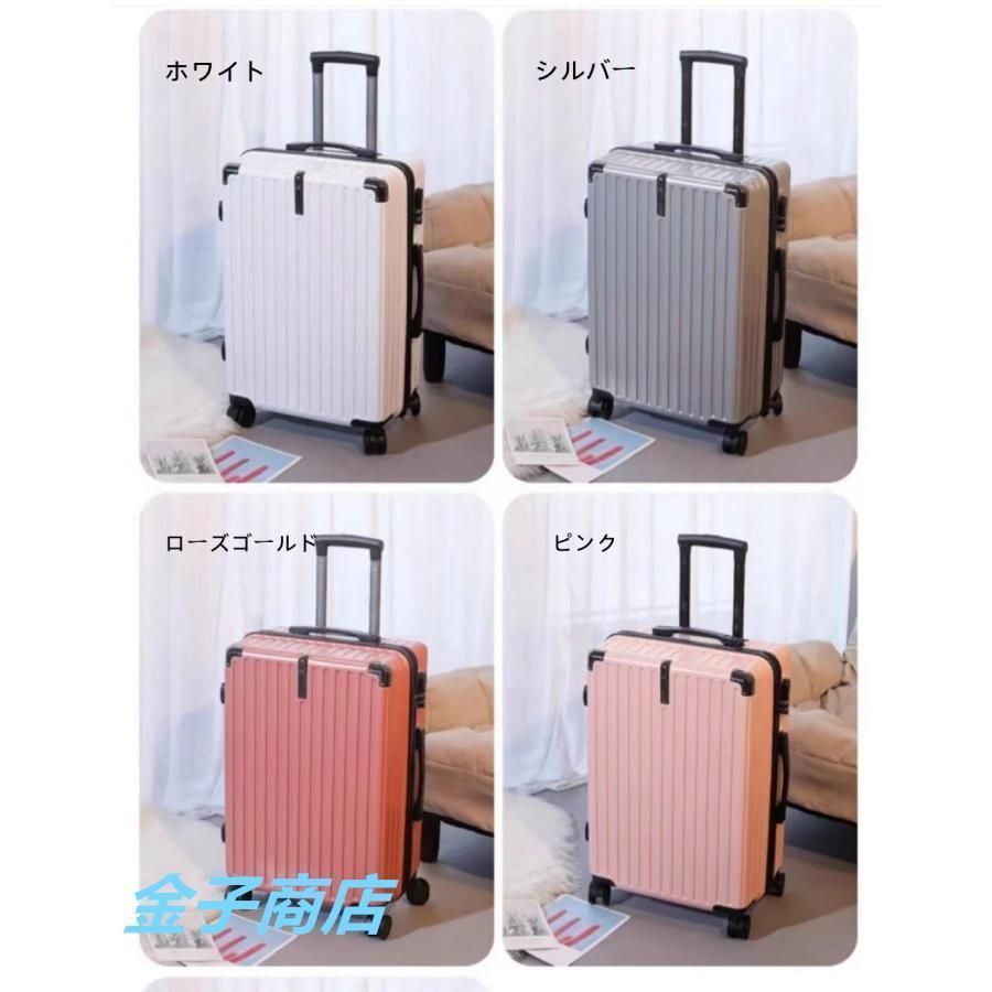 耐衝撃 キャリーケース