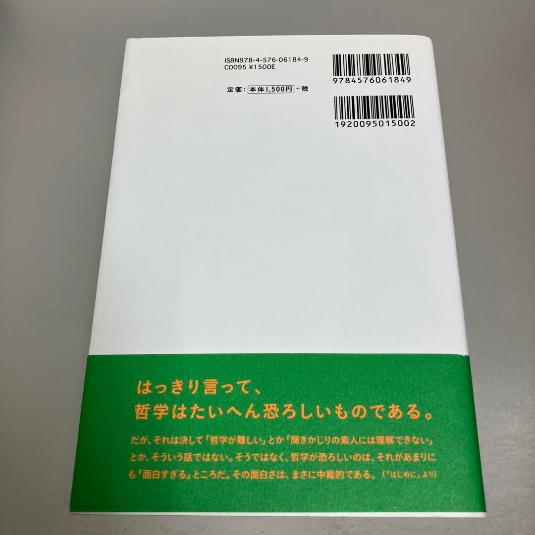 旧作レア B2大 ポスター 川畑アキラ 無けれ ダイナミック琉球