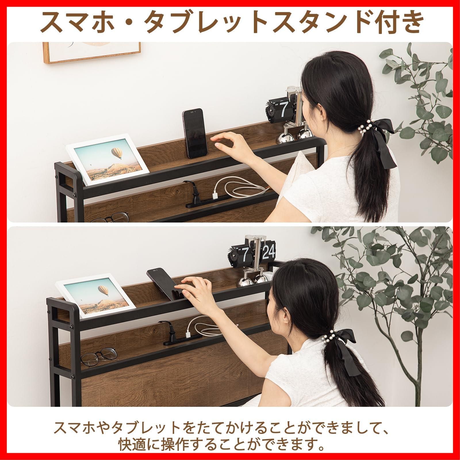 SINNONAKA USB&2口コンセント セミダブルベッドフレーム（ホワイト）