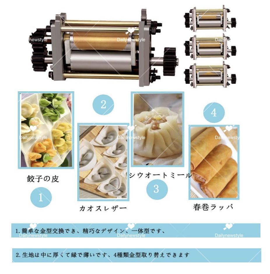 自動