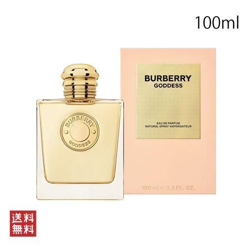 バーバリー ゴッデス オードパルファム リチャージブル 100ml BURBERRY GODDESS EDP 香水 レディース ブランド