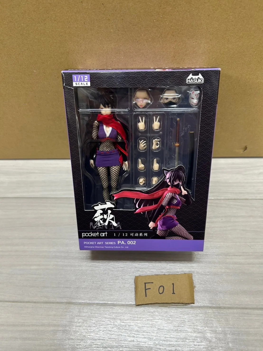 2025年最新】pocket artシリーズ PA002 女忍 萩の人気アイテム