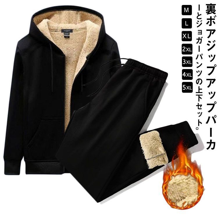 楽天市場】裏起毛 スウェット 上下（スポーツ・アウトドア）の通販
