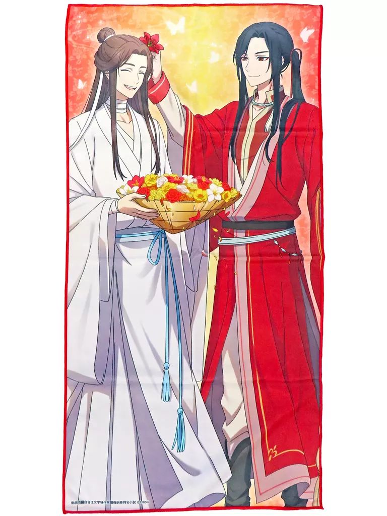 中古】タオル・手ぬぐい 謝憐＆三郎 バスタオル 「くじメイト 天官賜福