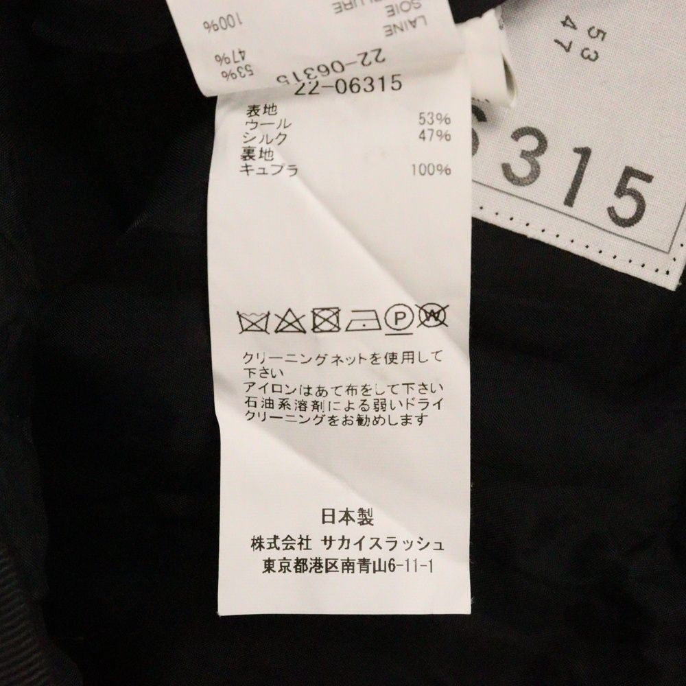 サカイ 22AW