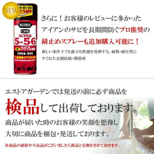本体２本 鎖１本