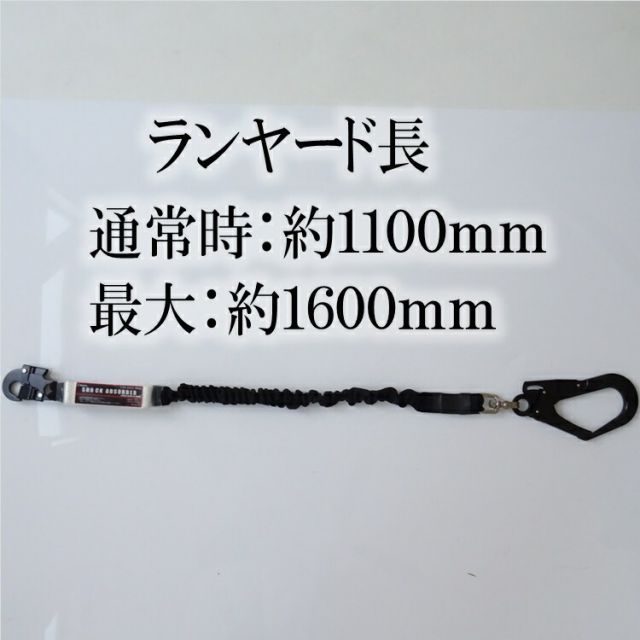 適合品 安全帯EN基準適合品