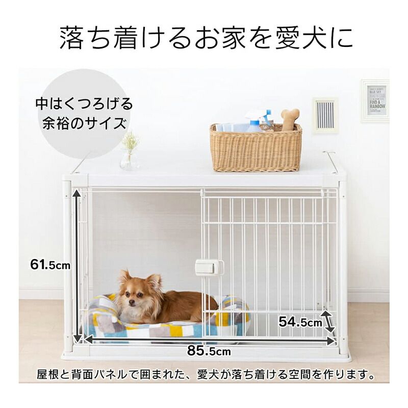 ペットサークル ケージ