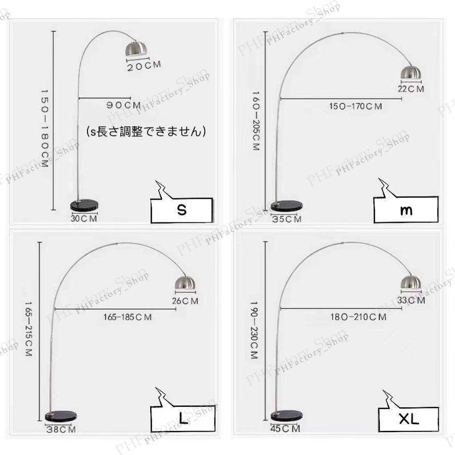 アルコランプ アルコアーチ フロアランプ 間接照明 大理石ベース デザイナーズ照明 フロアライト 北欧 黒 アルコランプ アルコアーチ フロアランプ 間接照明 大理石ベース