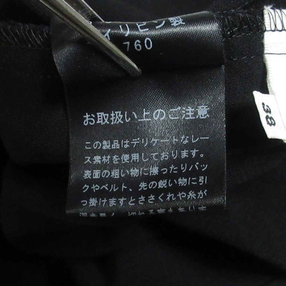 ノースリーブブラウス×ひざ丈スカート