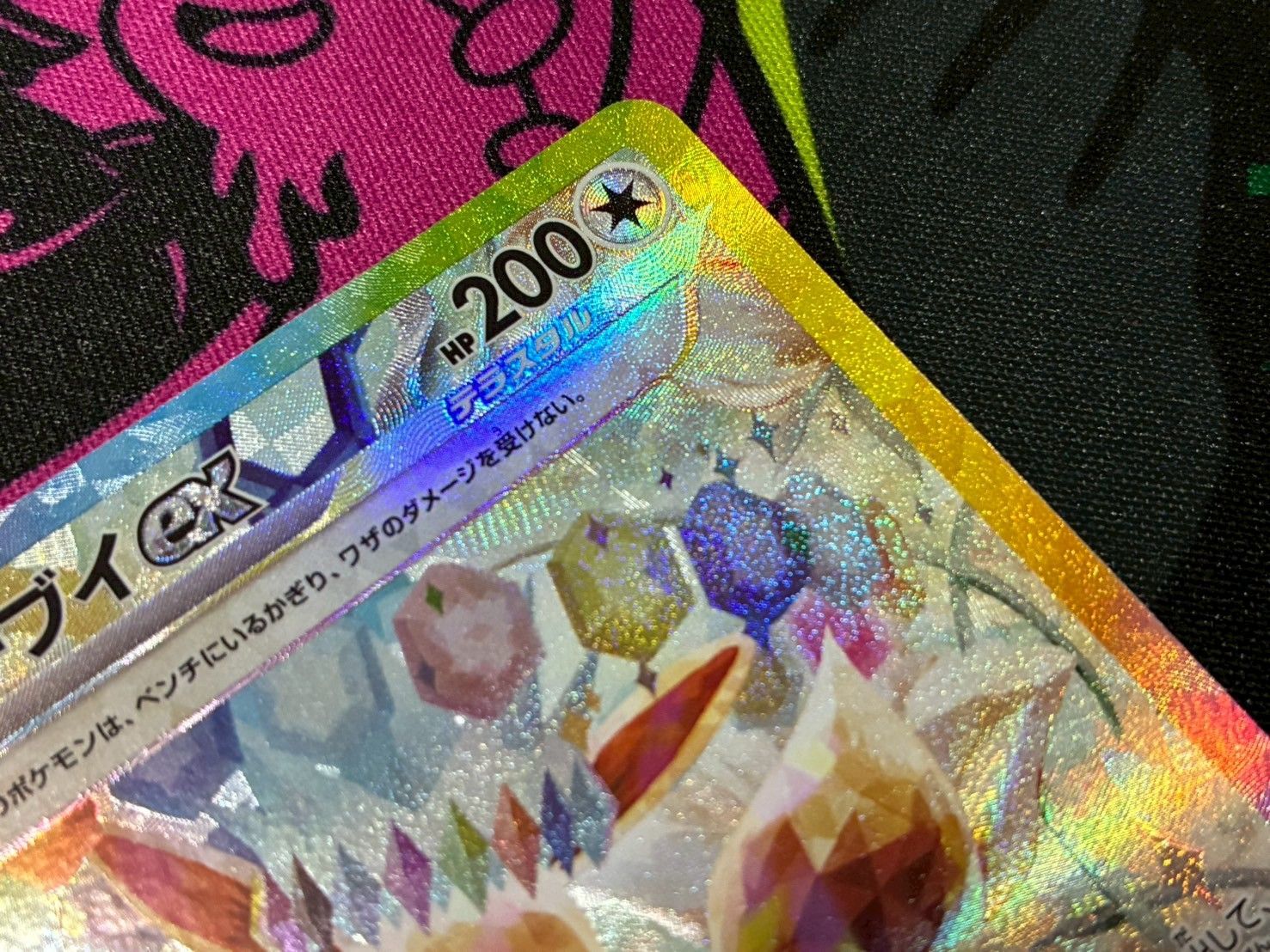テラスタルフェス産ケーキ イーブイSAR イーブイex SAR テラスタルフェス ケーキ まとめ売り ポケモン