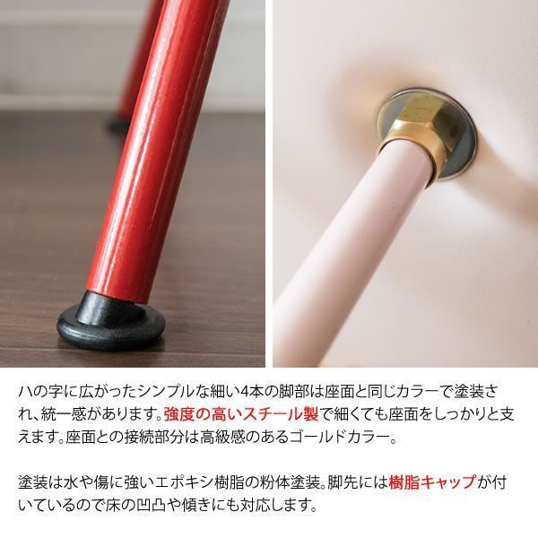 玄関チェア