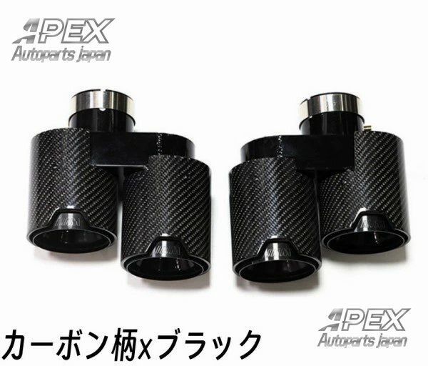 BMW 3シリーズ G20 G21 330i 2019年- 2色可選 マフラーカッター テールパイプ ステンレス 4本出し カッター 2個セット 外装カスタム 型 FFCRYSTALESIA_COM