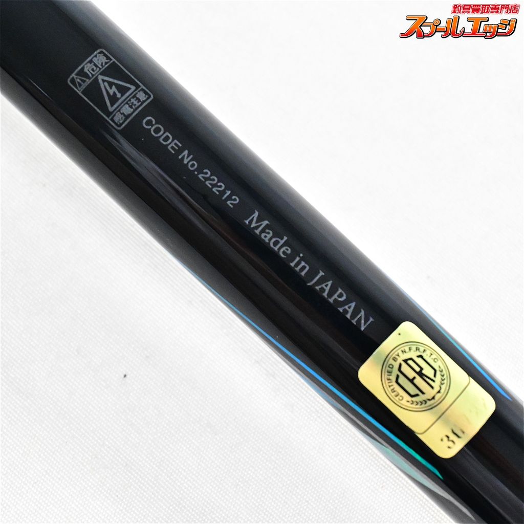 【がまかつ】 がま磯 アテンダー3 III 1.25-53 使用1回 GAMAKATU