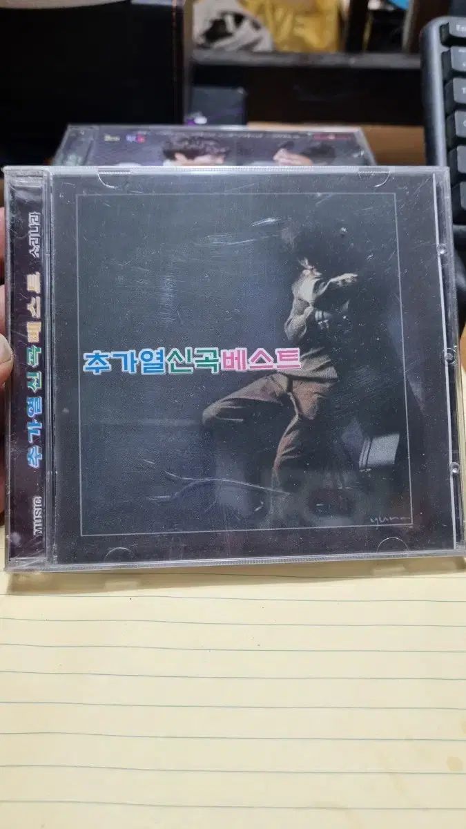 追加熱 新曲 BEST ベスト CD 未発表アルバム