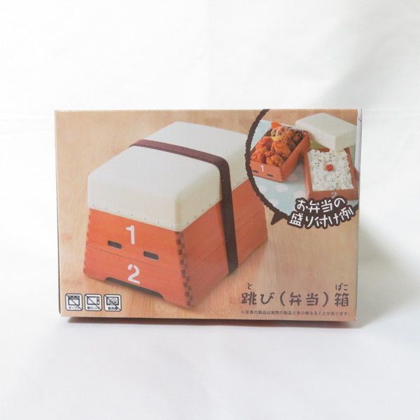 跳び箱 弁当箱 プライズ 新品 未開封 2個セット 跳び箱 弁当箱 おもしろ雑貨シリーズ 2点セット タイトー