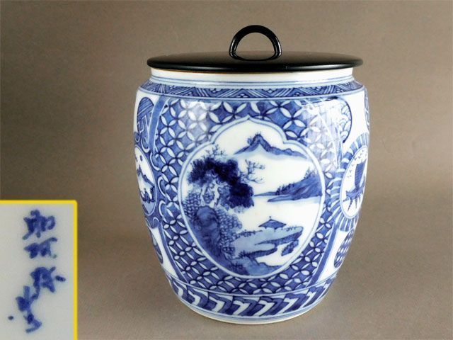 高野 昭阿弥 青華 祥瑞 水指 - メルカリ