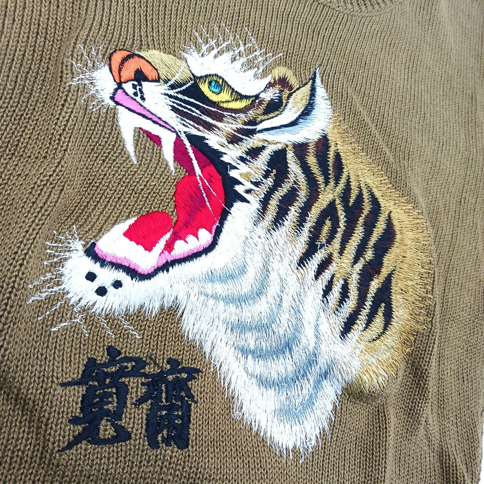 ビンテージ Kansai 山本寛斎 サマーニット 半袖ニット 顔タグ 虎