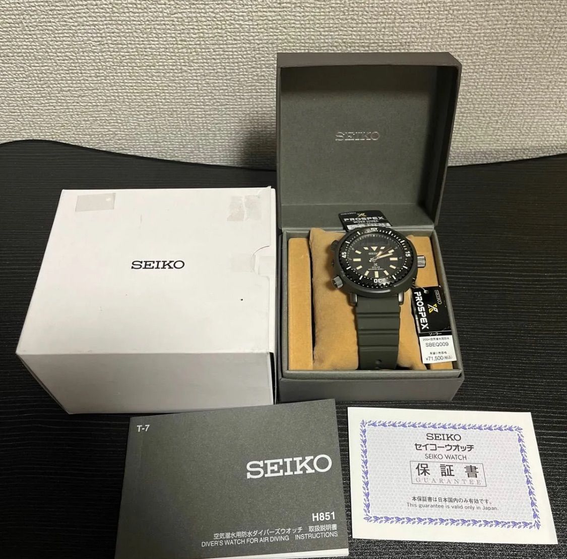 未使用展示品】SEIKO セイコー PROSPEX プロスペックス Diver Scuba SBEQ009 （グリーン） - メルカリ