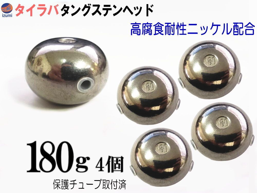 魚じゃらし工房 MusyaPop240(ブルーバックホロ管理番号 M3117