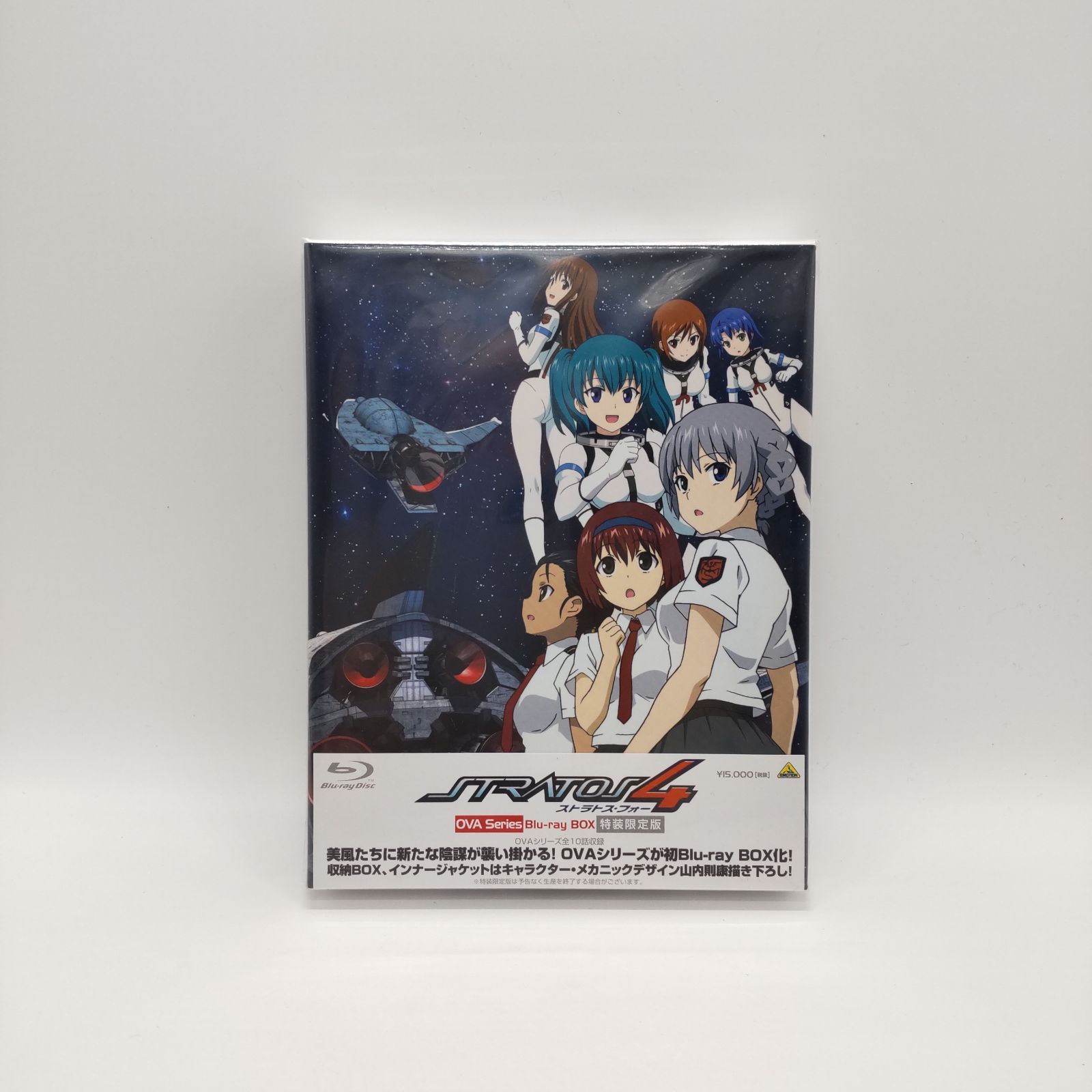 ストラトス・フォー OVA Series Blu-ray BOX　ブルーレイ