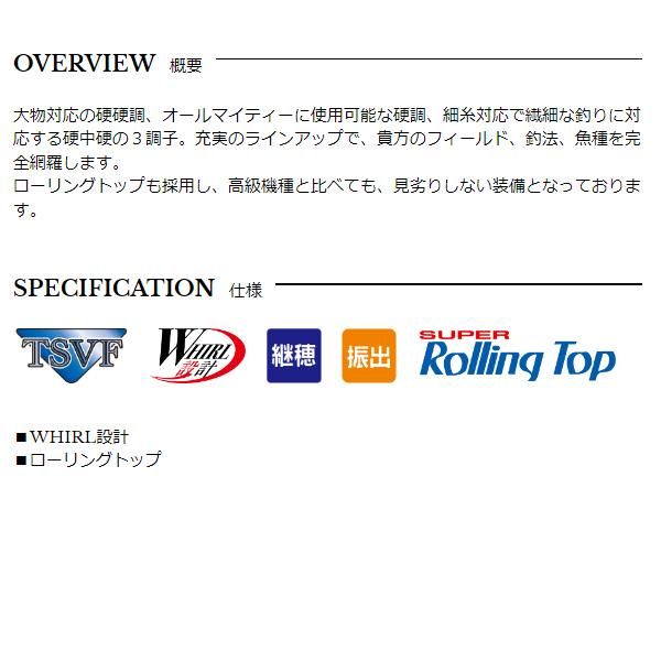 宇崎日新 レジーナ (REGINA) 山吹 振出 硬調 2103 2.15m