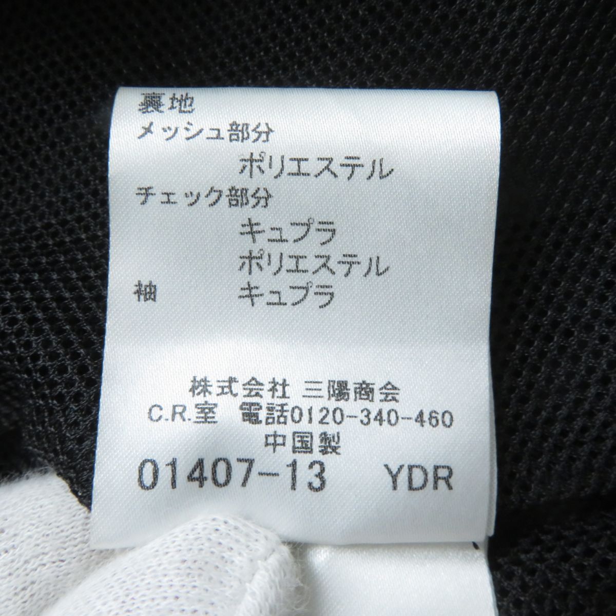 美品☆正規品 BURBERRY LONDON バーバリーロンドン FR723-700 ベルト