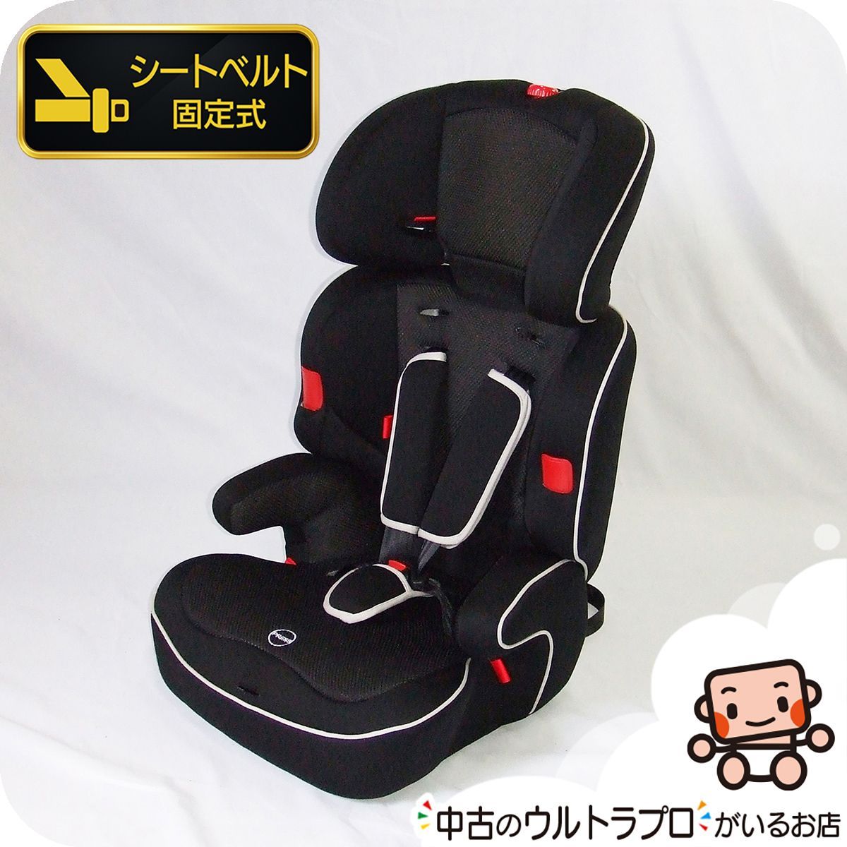 お得っ！厳選中古】チャイルドシート アイリスプラザ チャイルド