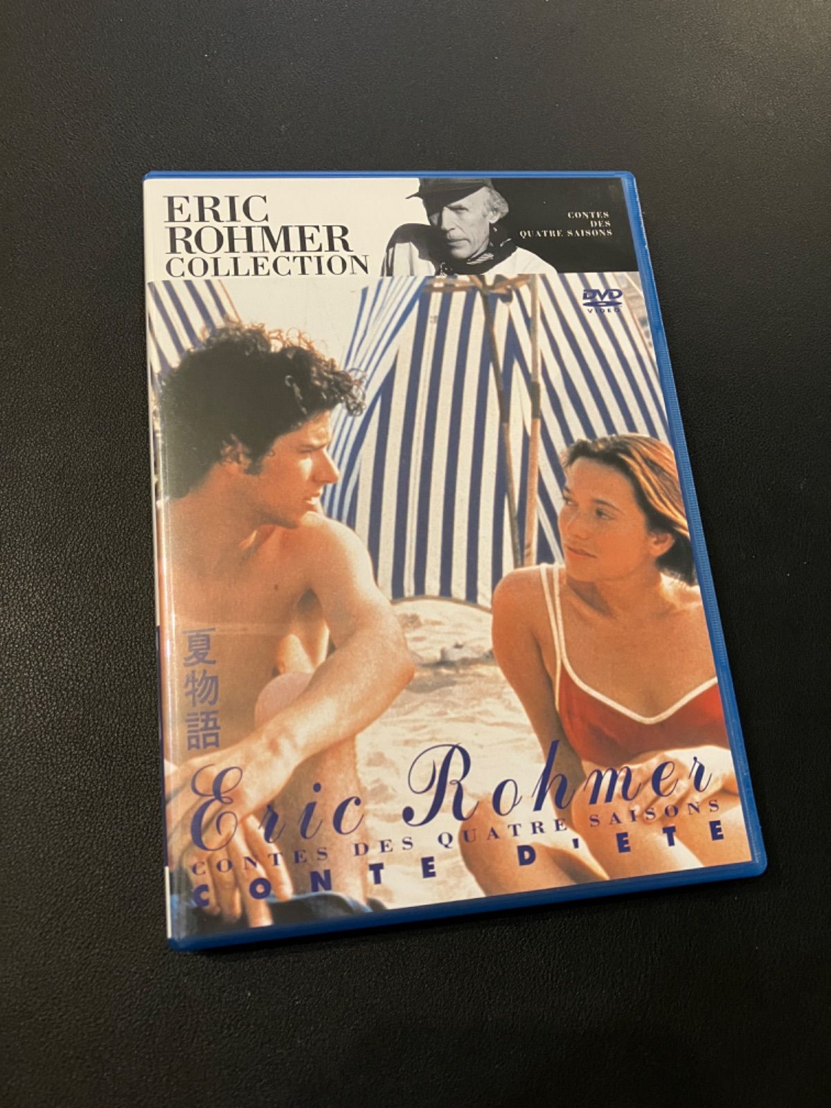 エリック・ロメール 四季の物語 DVD-BOX - メルカリ