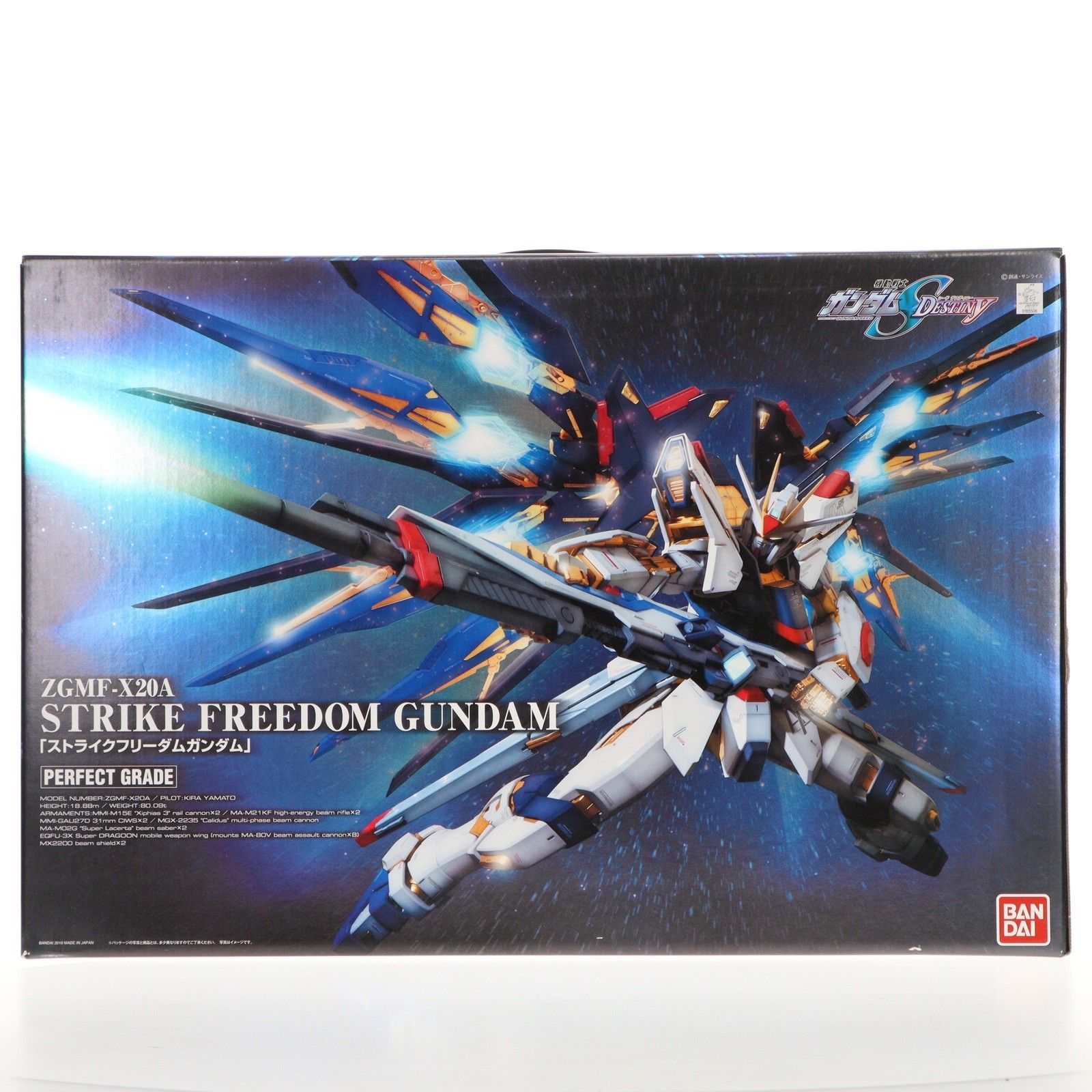 PG 1|60 ZGMF-X20A ストライクフリーダムガンダム 機動戦士ガンダムSEED DESTINY シード デスティニー プラモデル 0165506 バンダイ