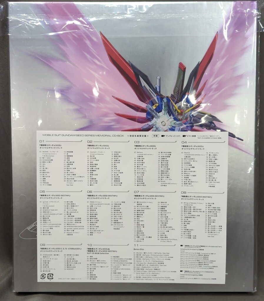 盤