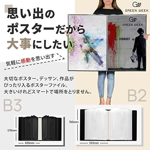 特別価格 新品 未使用 グリーンウィーク クリア ファイル ポケット枚 収納40枚 中紙 ファイル バインダー Www Ofitexto Com Br Www Ofitexto Com Br