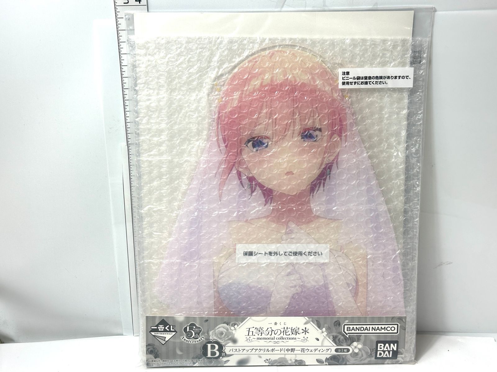 一番くじ 五等分の花嫁 5th アニバーサリー E賞 バストアップ