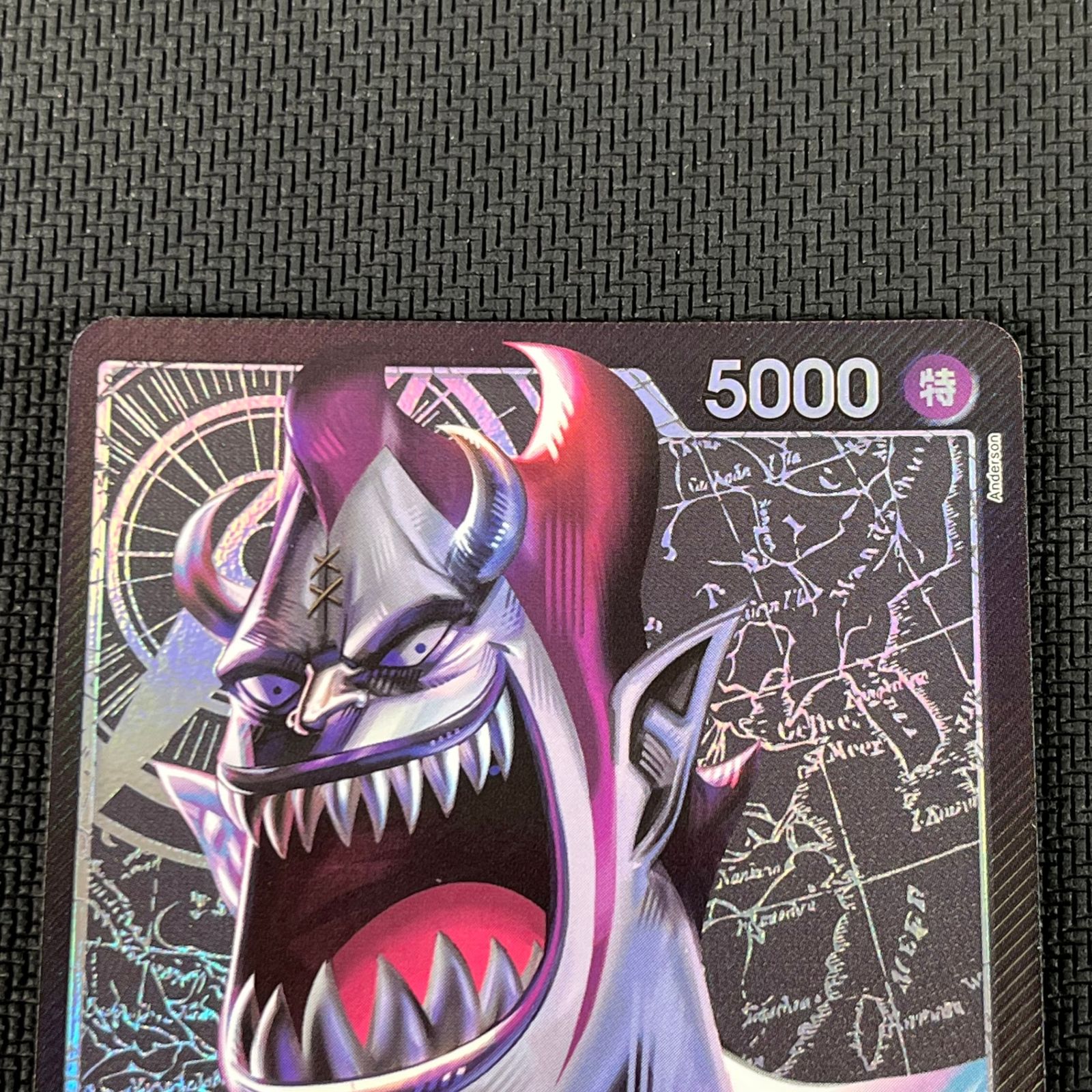 ワンピカード ゲッコー・モリア L☆ リーダー パラレル OP06/080P1