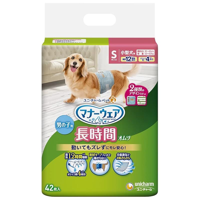 ユニチャーム ケース品