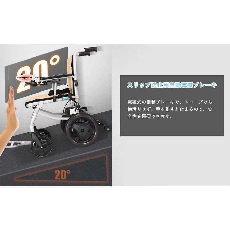折り畳み 電動