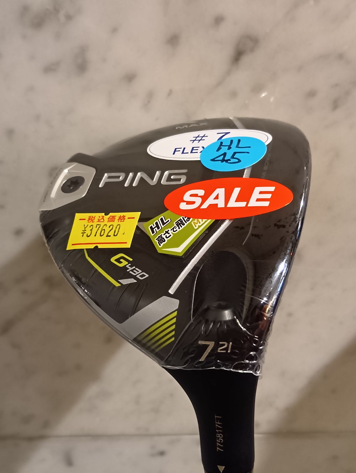 Fw ピン PING G 430 HL MAX フェアウェイウッド右用 7 SPEEDER NX 45